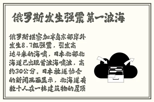 国偷自产一区二视频观看