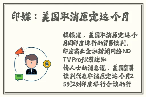欧亚尺码专线欧洲