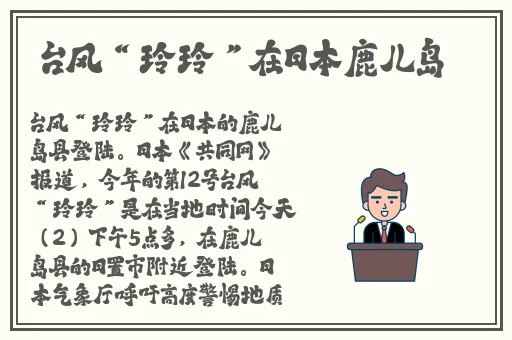 雷电将军**ゃんが腿法MBA